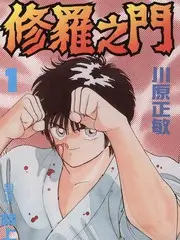岛屿书店 慢综艺全集在线看